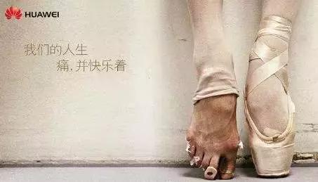 華為，剛剛正式推出5G網(wǎng)絡……