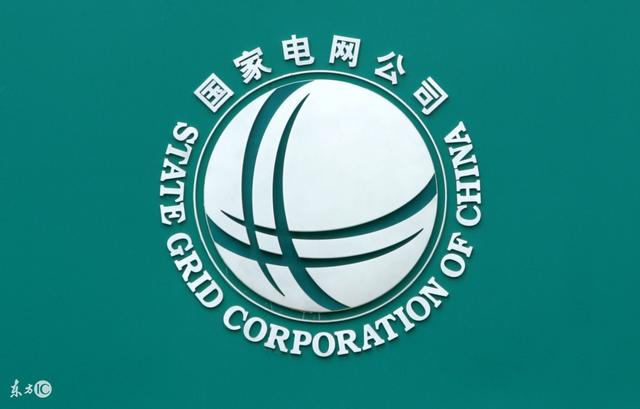 為什么國(guó)家電網(wǎng)一個(gè)收電費(fèi)的能進(jìn)全球五百?gòu)?qiáng)？