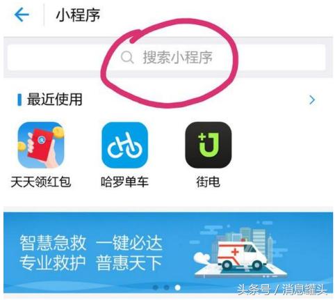 支付寶“隱藏”的功能，躺著就能偷偷賺錢！